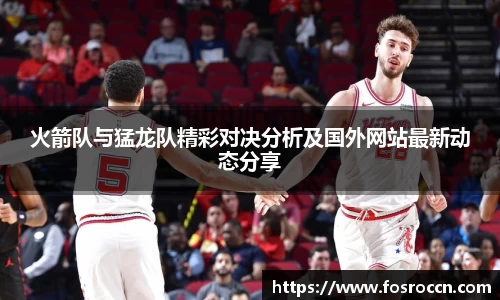 九游会J9