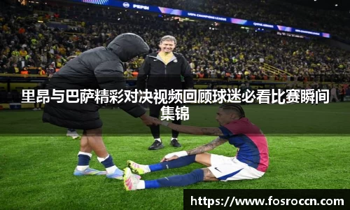 九游会j9